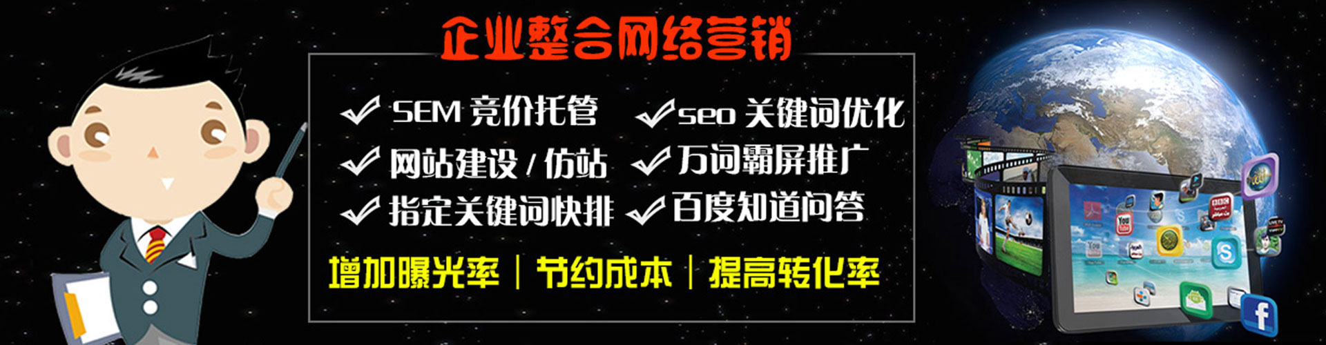 楚雄百度如何推广